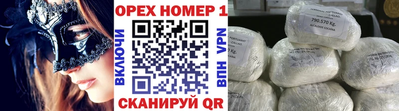 Как найти закладки Нестеровская А ПВП Мефедрон АМФ Cocaine Гашиш