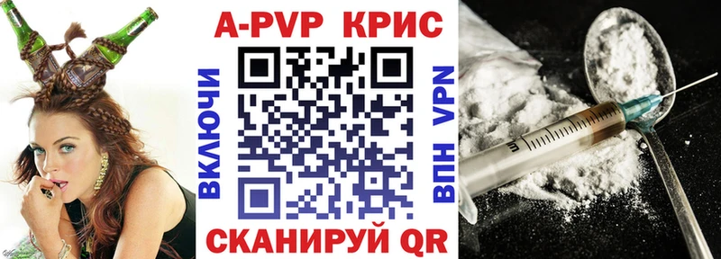 A-PVP СК КРИС Нестеровская