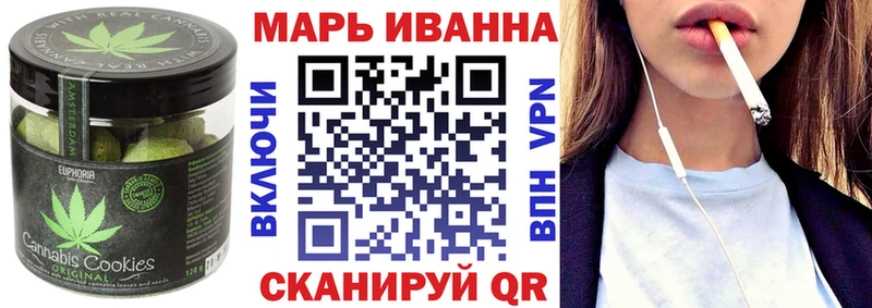 наркошоп  Нестеровская  Еда ТГК марихуана 