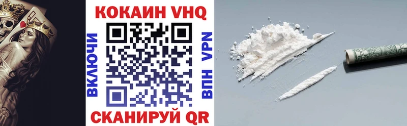 КОКАИН Fish Scale  даркнет Telegram  Нестеровская 