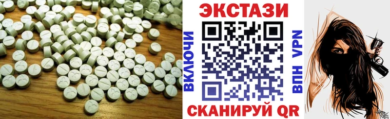ЭКСТАЗИ круглые  ссылка на мегу вход  Нестеровская 