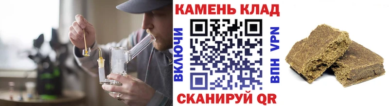 ГАШИШ 40% ТГК  Нестеровская 
