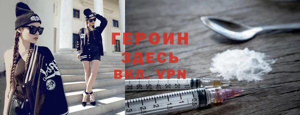 амфетамин Мегион