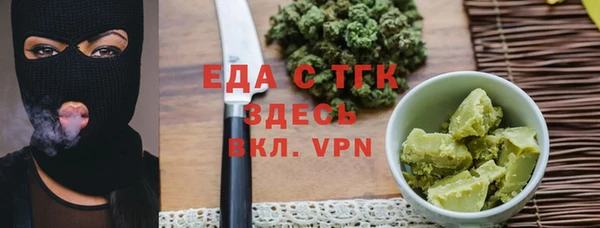 2c-b Абаза