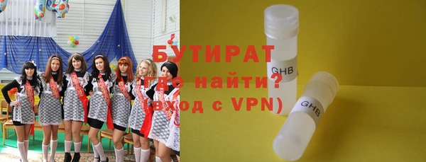 PSILOCYBIN Абинск