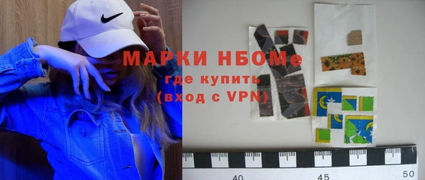 марки nbome Абдулино