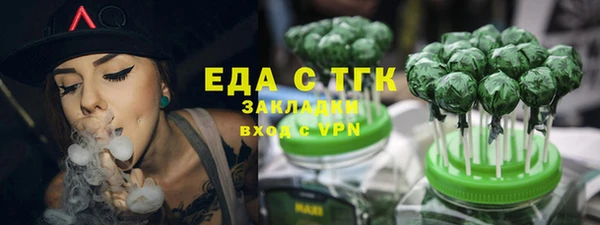 марки nbome Абдулино