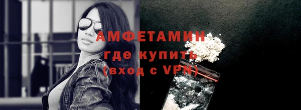марки nbome Абдулино