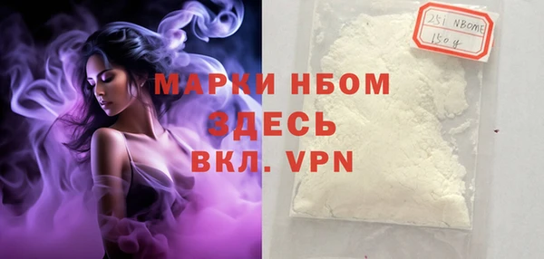 PSILOCYBIN Абинск