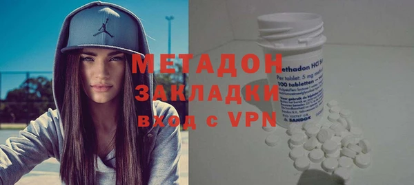 2c-b Абаза