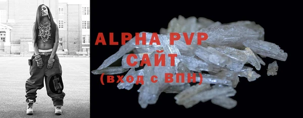 2c-b Абаза