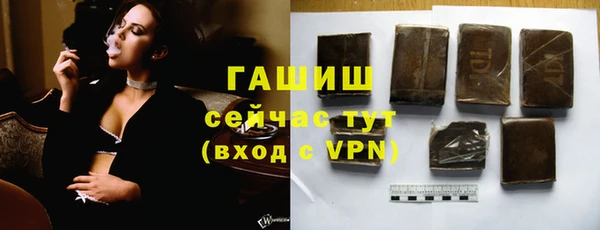 марки nbome Абдулино