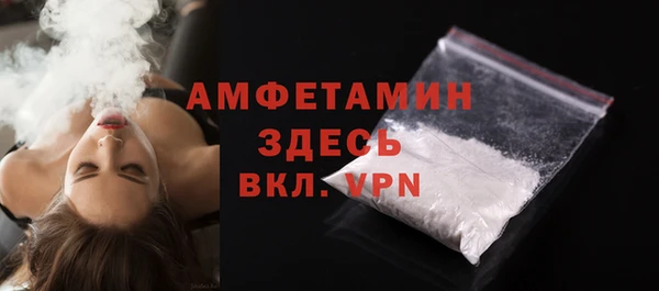 2c-b Абаза