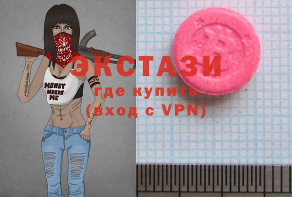 2c-b Абаза