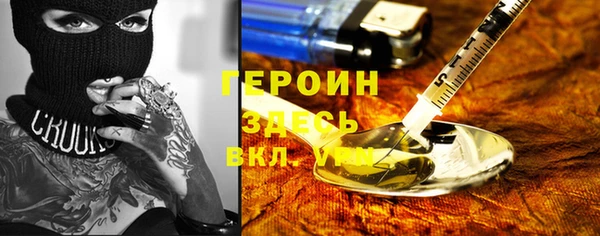 гашишное масло Медвежьегорск