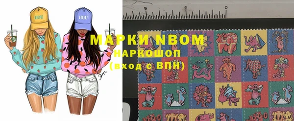 марки nbome Абдулино