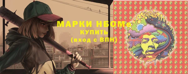 PSILOCYBIN Абинск