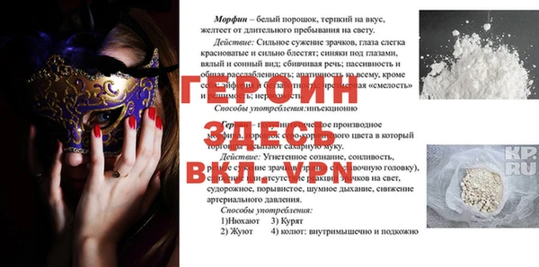 2c-b Абаза