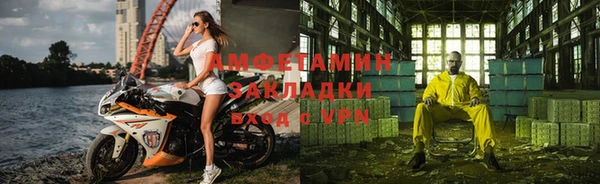 ECSTASY Медногорск