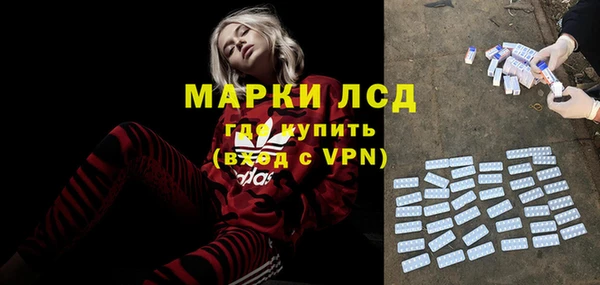 2c-b Абаза