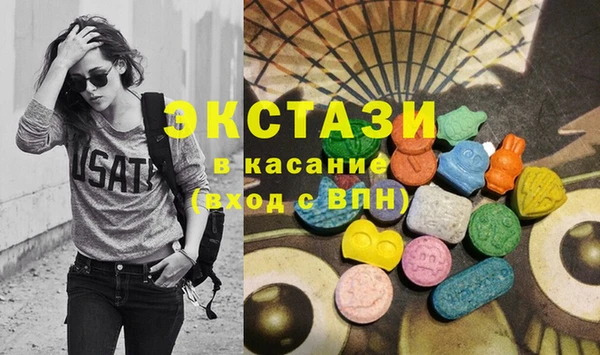 амфетамин Мегион
