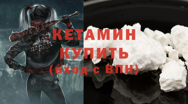 ECSTASY Медногорск