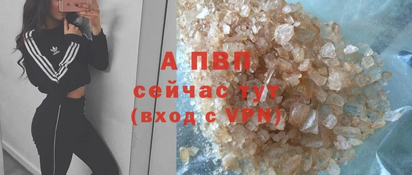2c-b Абаза