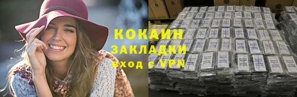марки nbome Абдулино