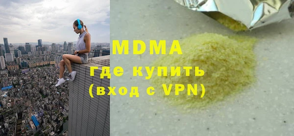 PSILOCYBIN Абинск