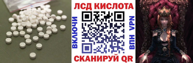 дарк нет телеграм  Нестеровская  Лсд 25 экстази кислота 