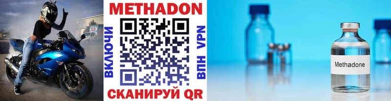 блэк спрут маркетплейс  купить наркотики цена  Нестеровская  Метадон VHQ 