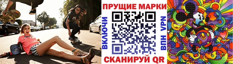 Марки 25I-NBOMe 1,8мг  Нестеровская 